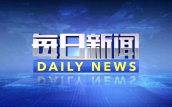 中国海警舰艇编队7月3日在我垂钓岛领海巡航