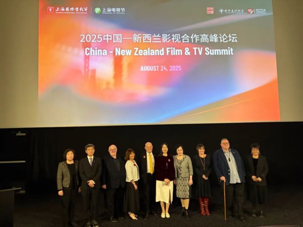 “中国电影之城”上海碰见“寰宇电影之王人”惠灵顿，上影节国际纵贯车抵新西兰